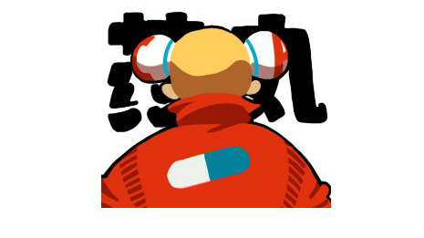 使用了AC药丸会发生什么
